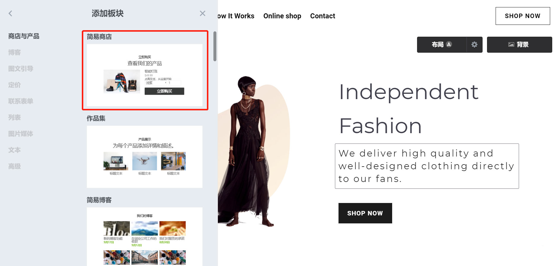 跨境电商免费开店网站 跨境电商免费开店网站